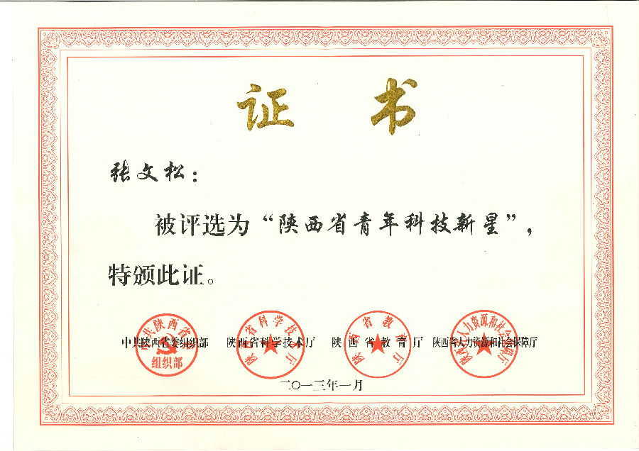 精品人妻伦九区久久AAA片69