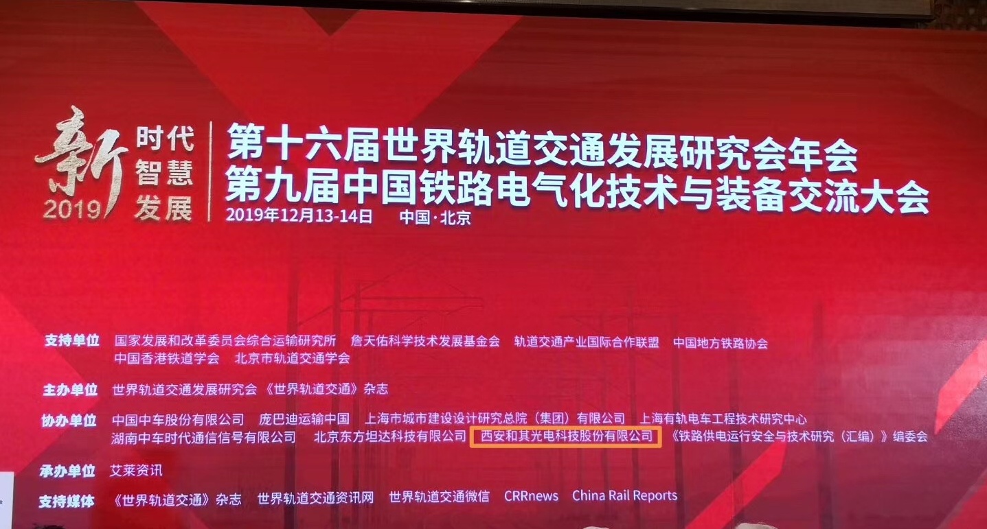 5df99501d63b4.jpg 微信图片_20191218100833_看图王.jpg