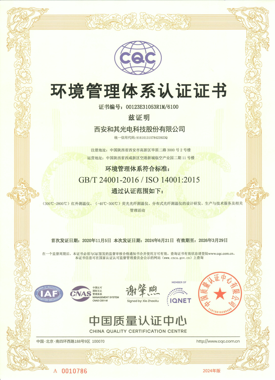 精品人妻伦九区久久AAA片69