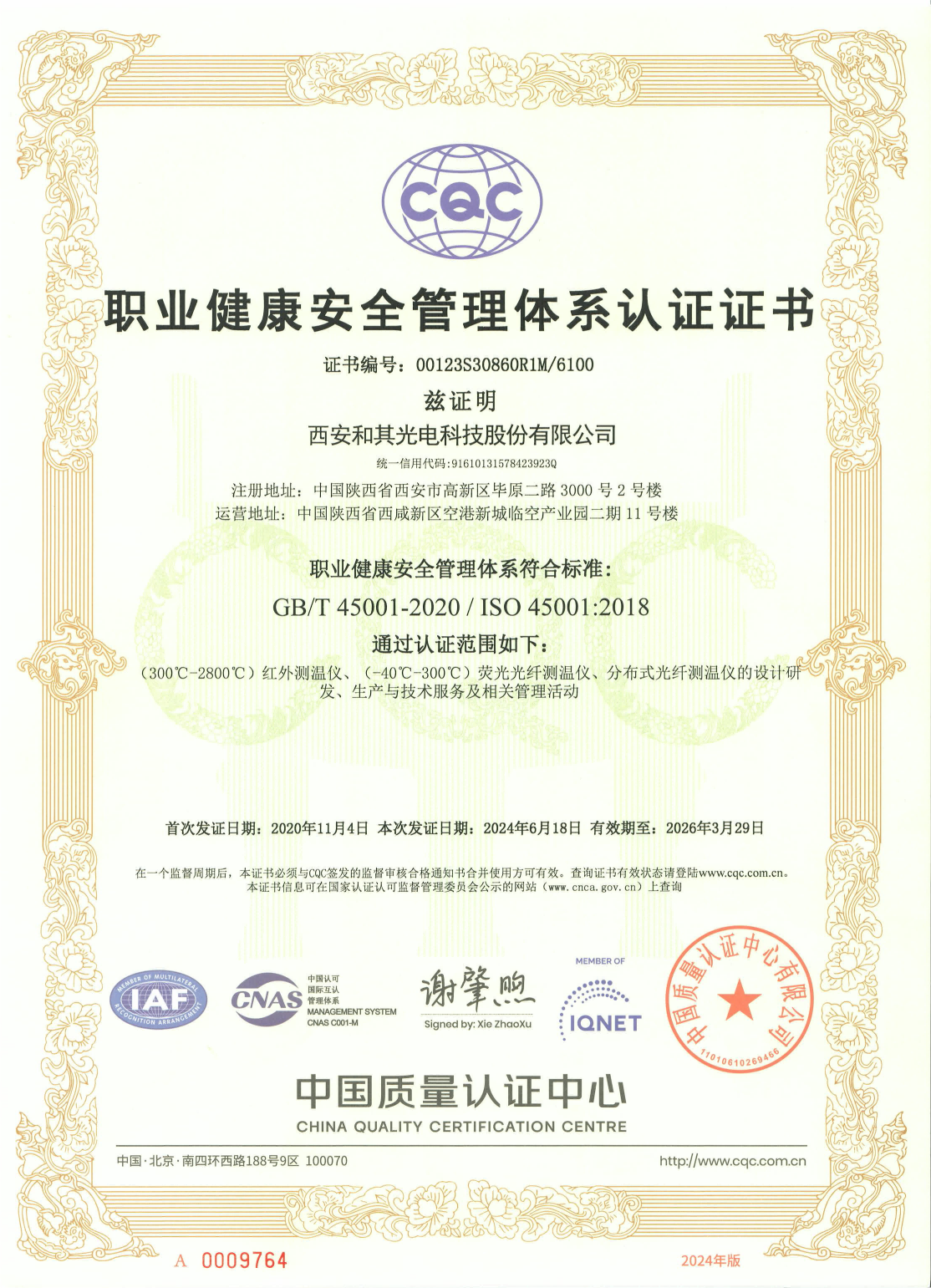 精品人妻伦九区久久AAA片69