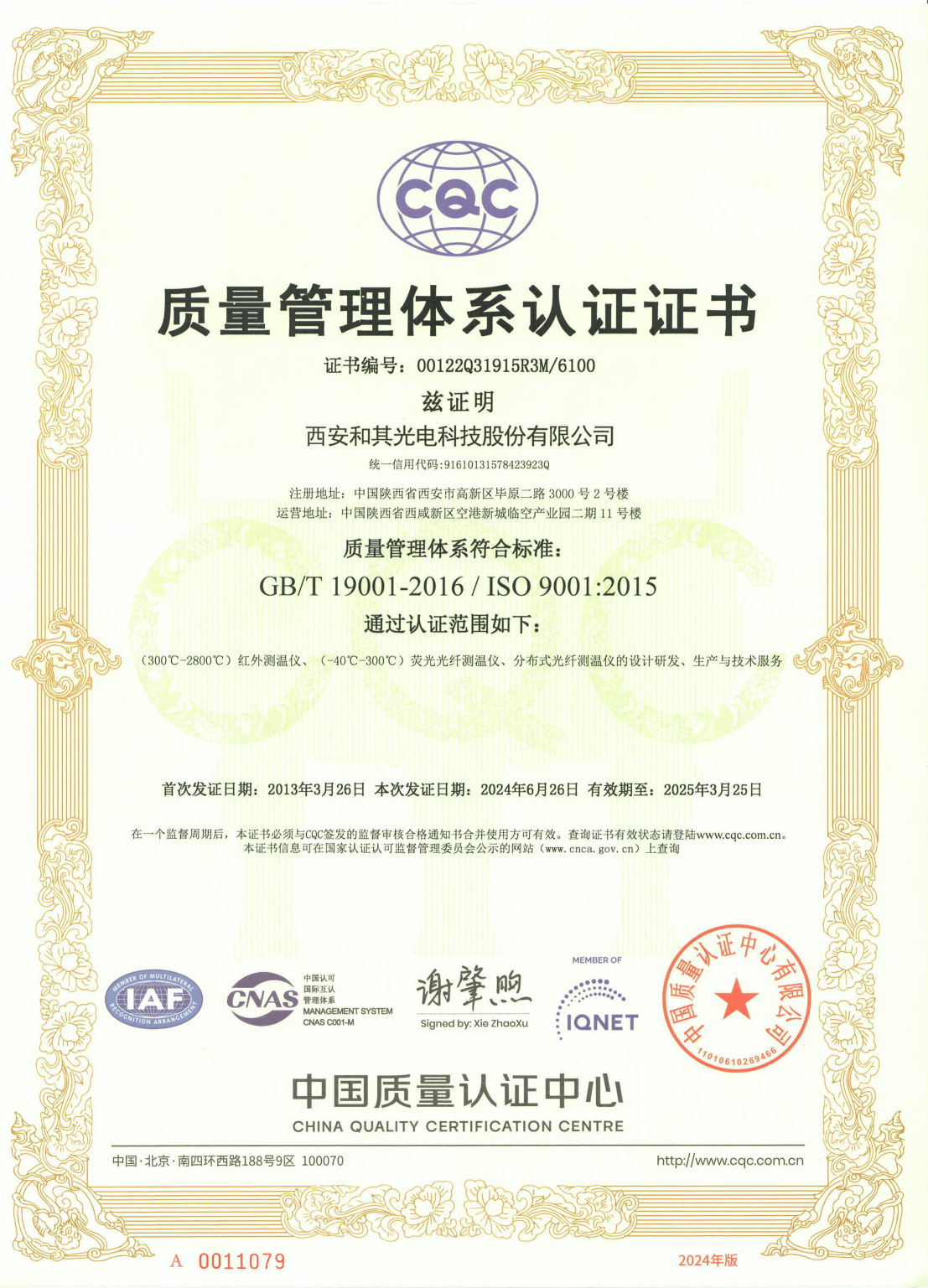 精品人妻伦九区久久AAA片69