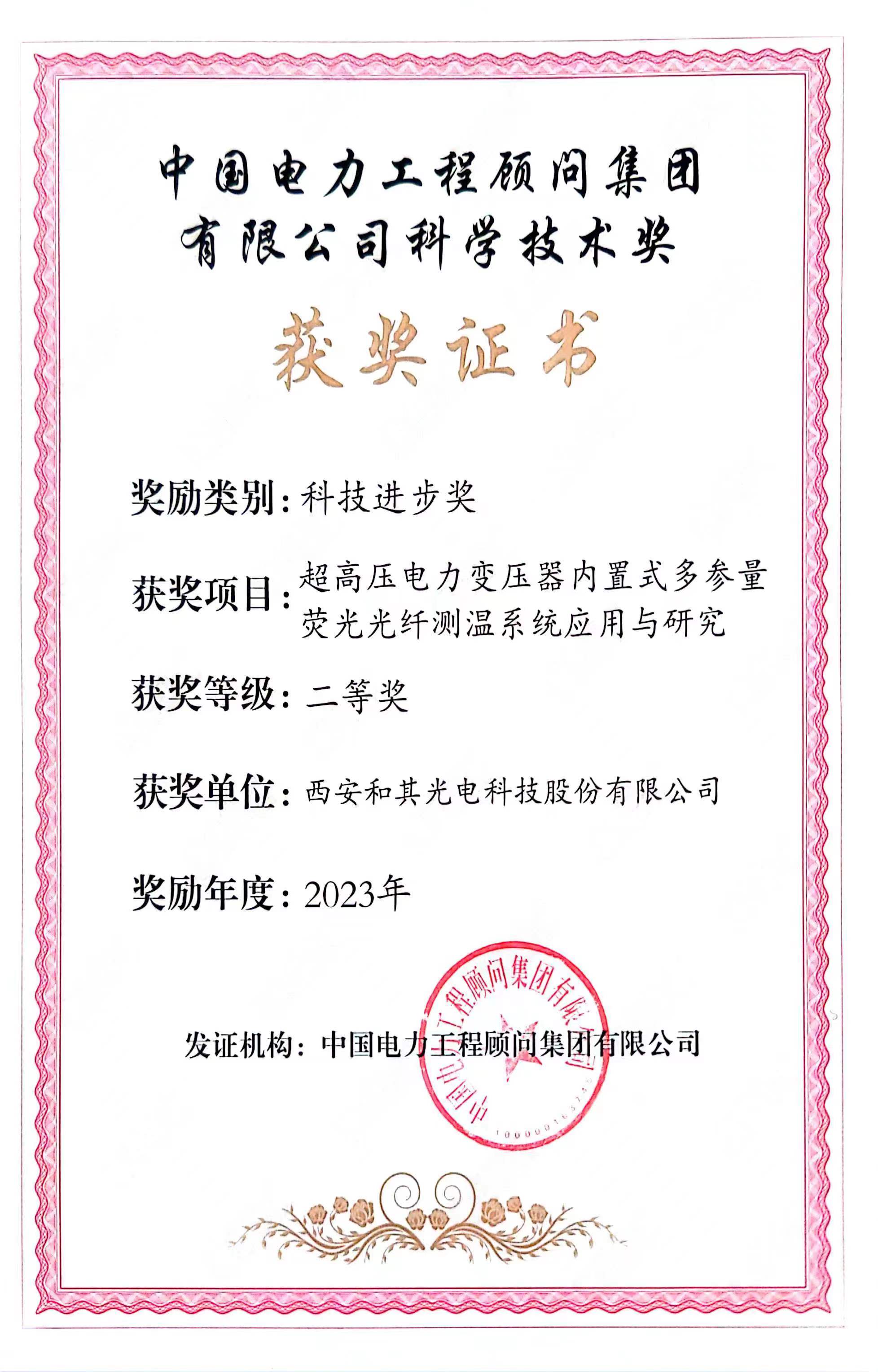 精品人妻伦九区久久AAA片69